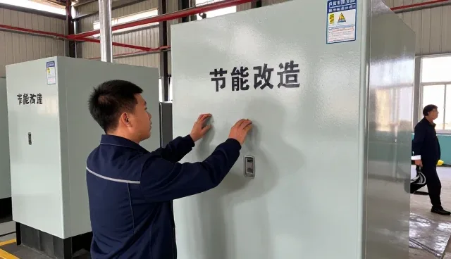 西安博顺环保科技展示节能改造服务实际应用效果